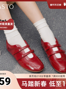 百思图2025秋季新款芭蕾舞鞋时尚潮流复古休闲女单鞋D3536CQ5