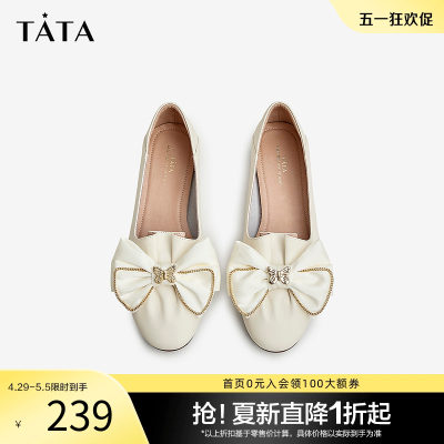 平底软底乐福鞋TATA甜美