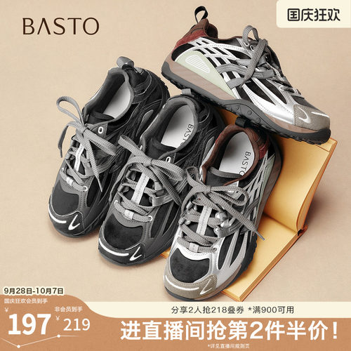 时尚潮流简约舒适