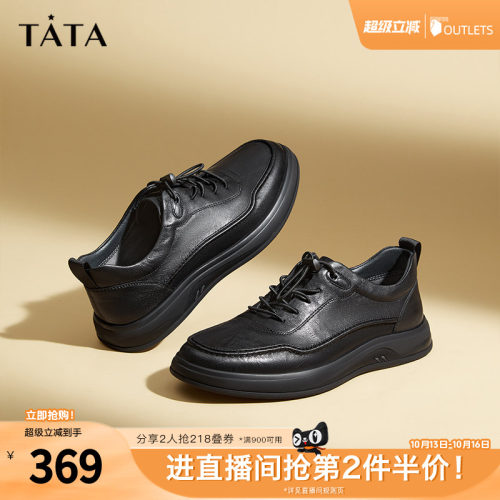 时尚经典软牛皮休闲皮鞋男