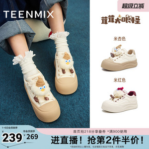 天美意厚底增高小白鞋面包板鞋女运动休闲鞋子春新款BK471AM5