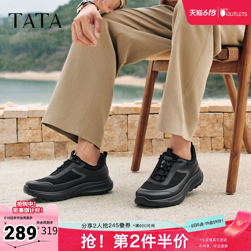 TATA他她男鞋2026春季运动鞋百搭休闲鞋新款黑色户外鞋子MGP01AM6