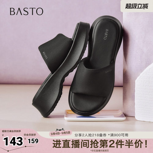 时尚潮流简约舒适