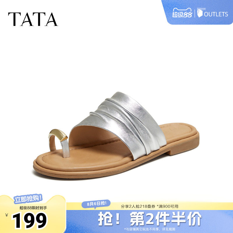 TATA他她女鞋2026夏季新款人字拖简约百搭时尚休闲女拖鞋Y5R01BT6