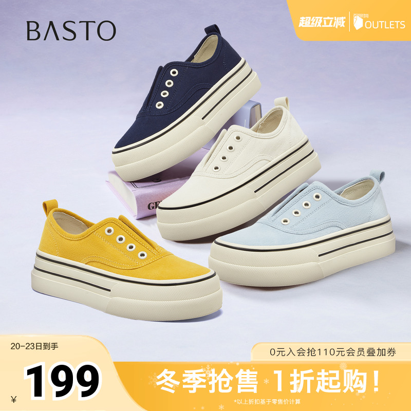 时尚潮流OL通勤