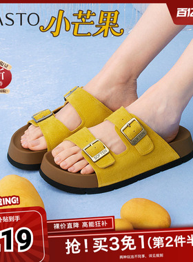 百思图夏新款商场同款简约休闲百搭勃肯鞋厚底女图女拖鞋F1121BT5