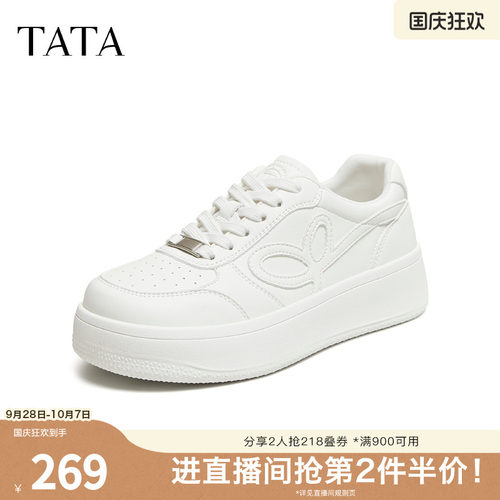 时尚休闲百搭