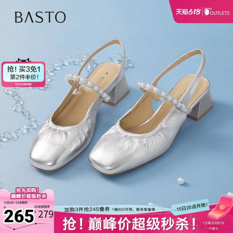 百思图夏季新款商场同款简约百搭通勤粗跟后空女凉鞋C1629BH5