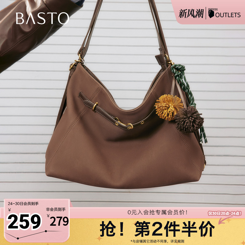 时尚潮流PL通勤