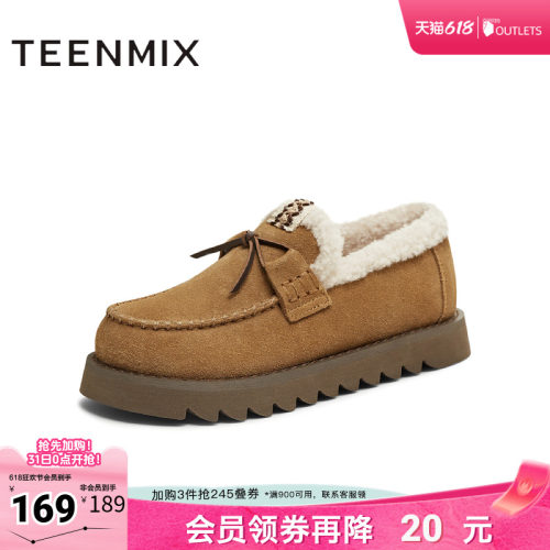 厚底百搭圆头复古