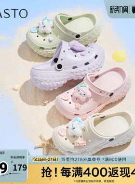 百思图夏季新款时尚潮流街头休闲百搭洞洞鞋厚底女凉鞋X0007BH5