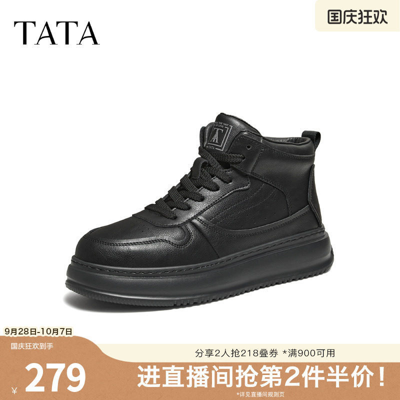 TATA他她男鞋冬新款运动休闲高帮板鞋休闲鞋子马丁靴OFK01DD5奥莱