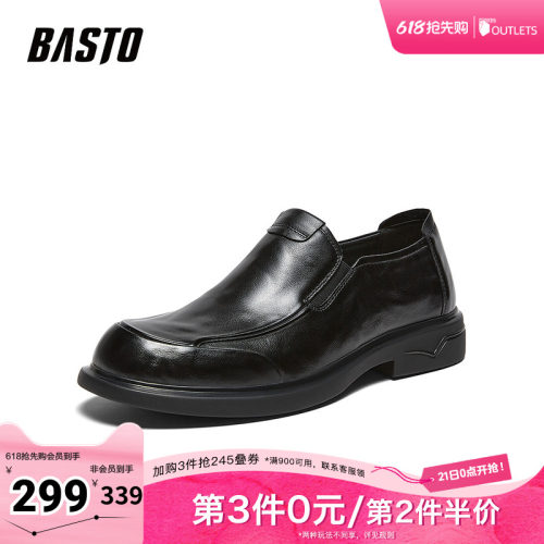 时尚潮流简约舒适