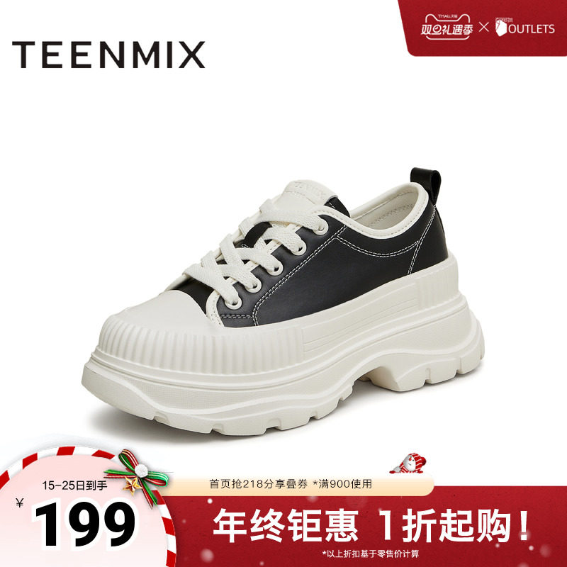 天美意百搭厚底增高小白