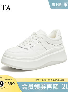 TATA他她小白鞋2026春季新款鞋子女鞋厚底增高休闲板鞋GCD12AM6