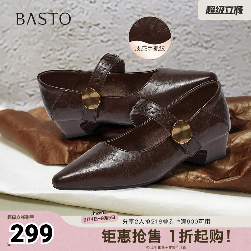 百思图2026春季新款商场同款玛丽珍鞋复古潮流尖头女单鞋F5177AQ6