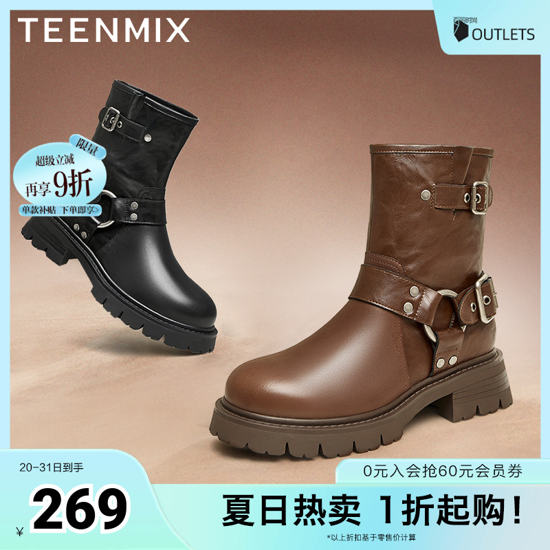 潮酷机车风，简约时尚百搭