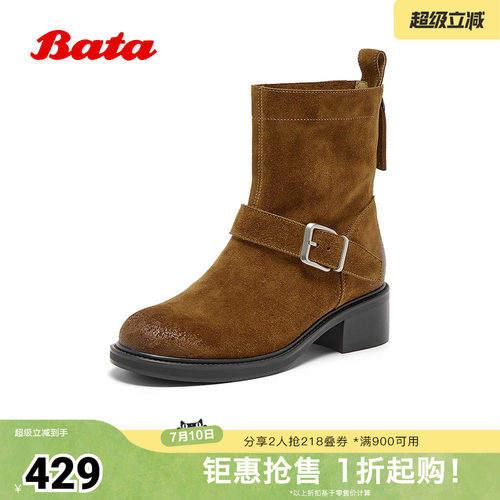 剖皮复古粗跟牛仔时装靴