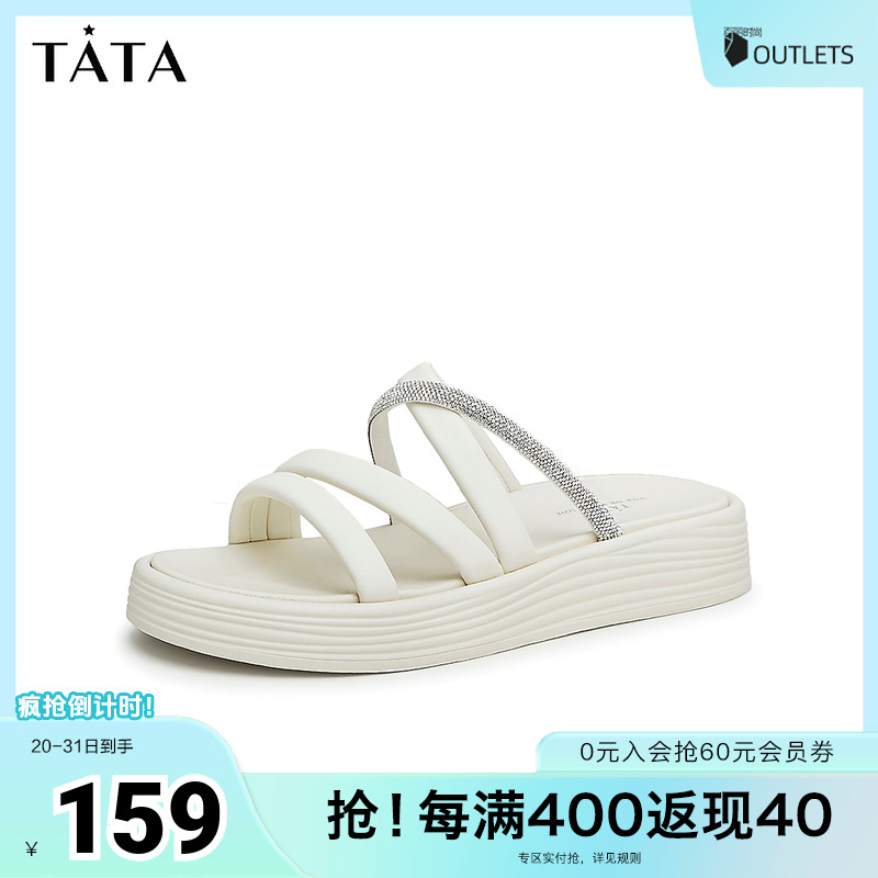 舒适百搭休闲一字带拖鞋