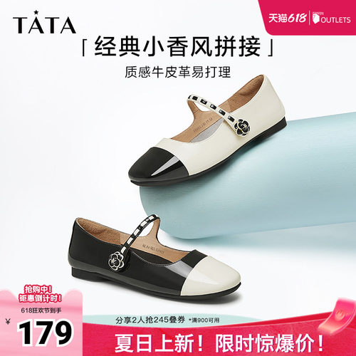 玛丽珍鞋法式气质TATA/他她