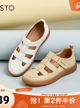 百思图春夏季新款商场同款时尚休闲猪笼鞋平跟女凉鞋VWH15BK4