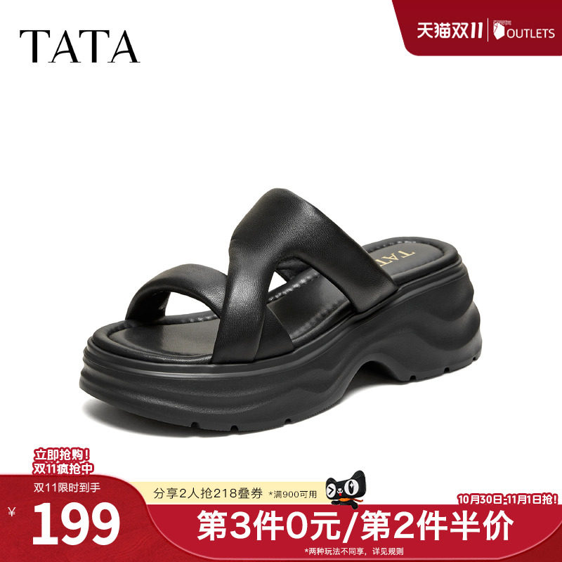TATA他她星空系列厚底拖鞋女外穿沙滩运动凉鞋女2026新款CXT02BT6