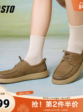 百思图2025春季新款商场同款简约通勤厚底男休闲皮鞋58312AM5
