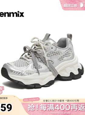 天美意2026春新款厚底舒适轻便潮流运动老爹鞋女休闲鞋KD136AM6