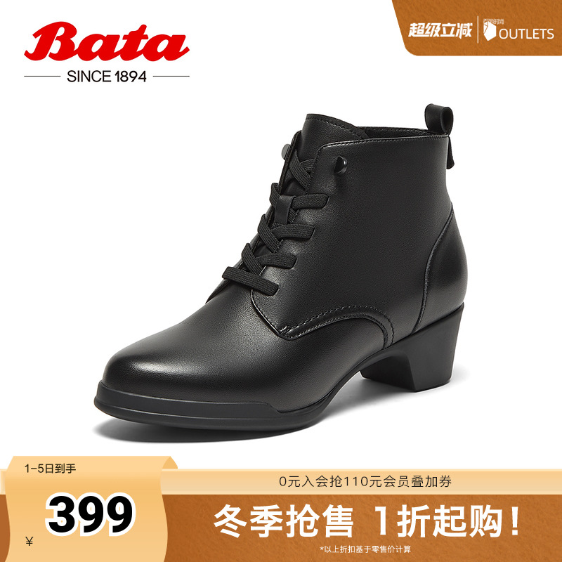 羊皮软底通勤百搭舒适短筒靴