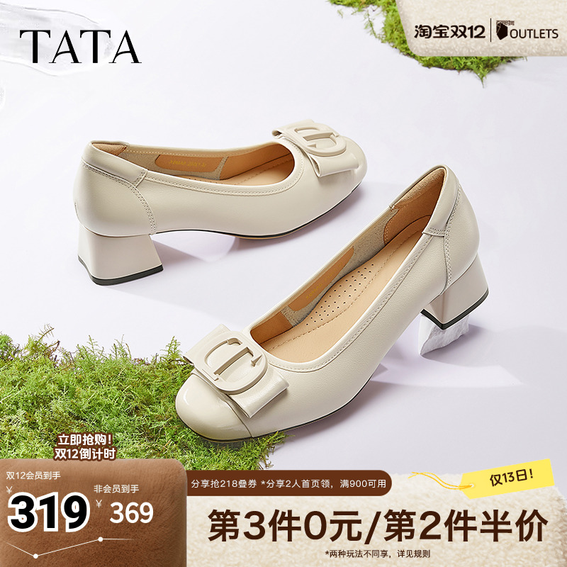 时尚气质女单鞋