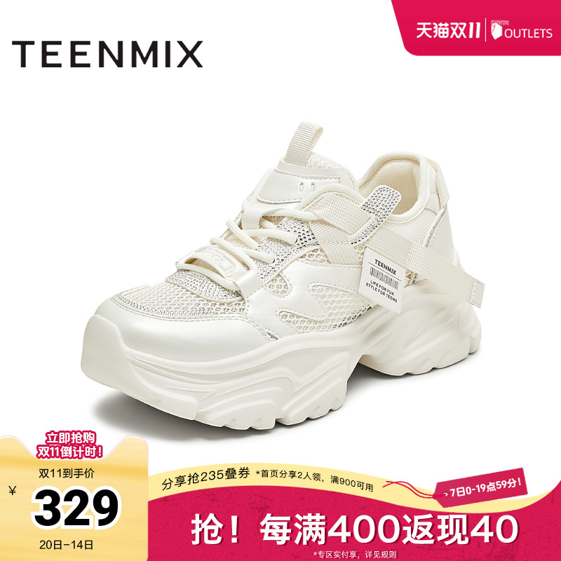 运动休闲网面厚底