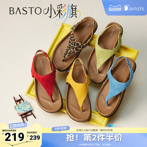 时尚潮流简约舒适