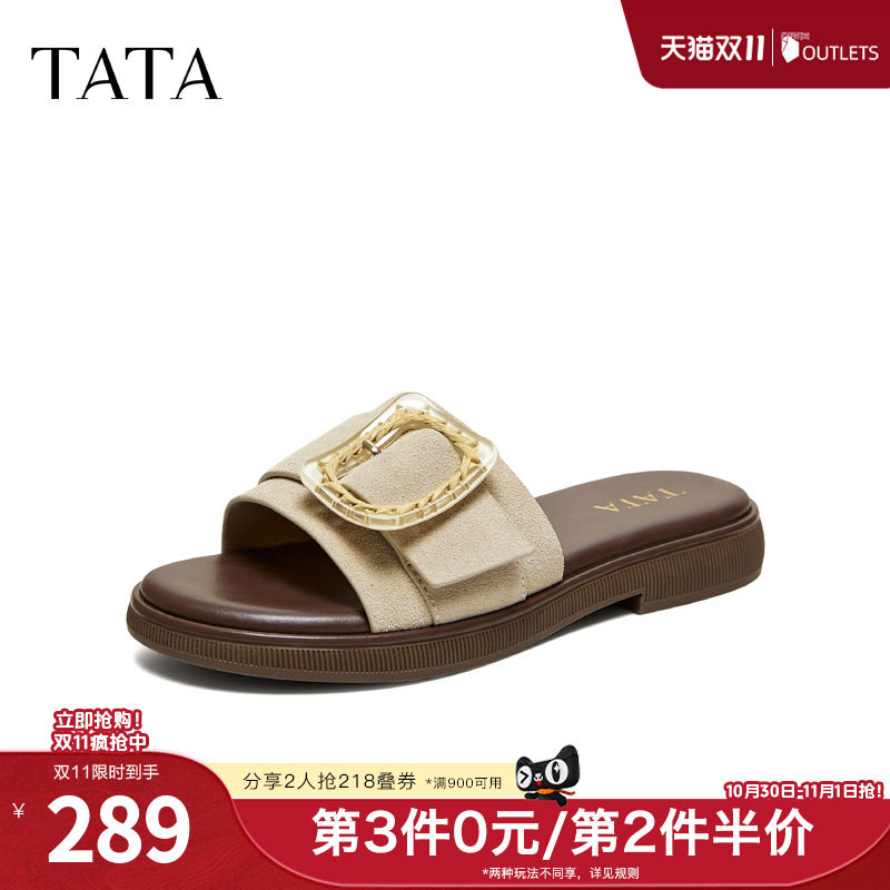 TATA他她女鞋2026夏季新款商场同款简约百搭休闲凉拖鞋子Y2X01BT6