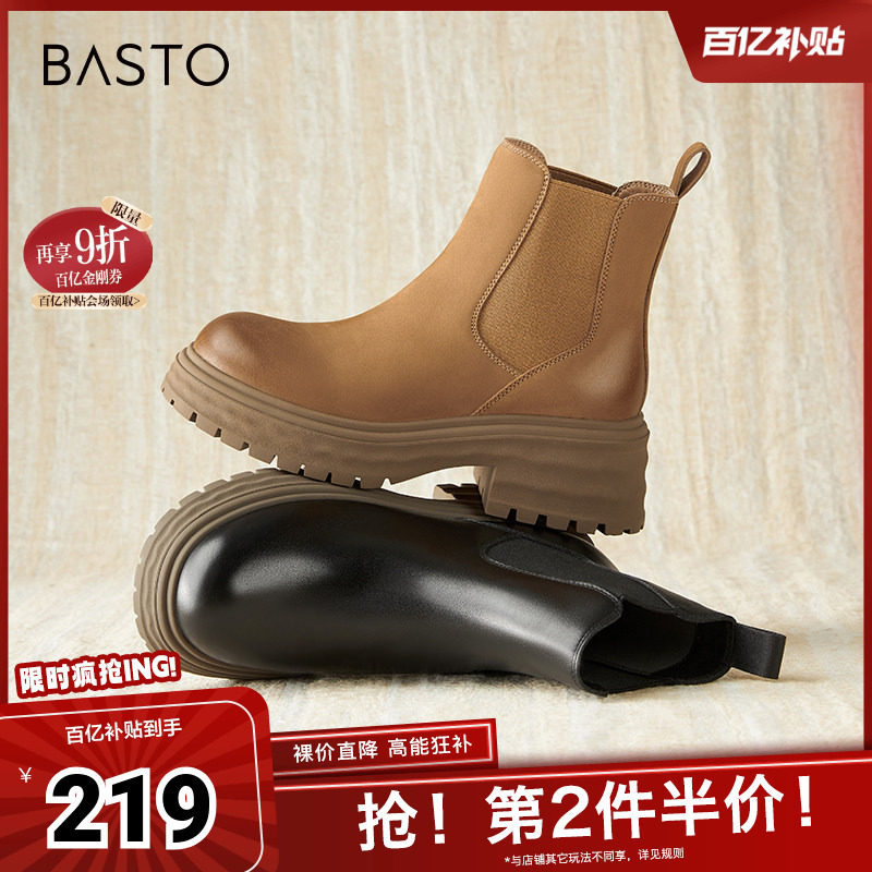 百思图冬季新款商场同款时尚街头烟筒靴粗跟女短靴UKG07DD4