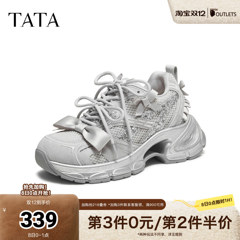 商场同款时尚休闲百搭