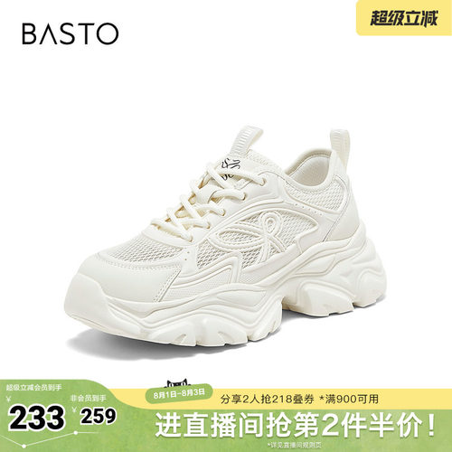 时尚潮流简约舒适
