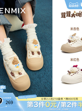 天美意厚底增高小白鞋面包板鞋女运动休闲鞋子春新款BK471AM5