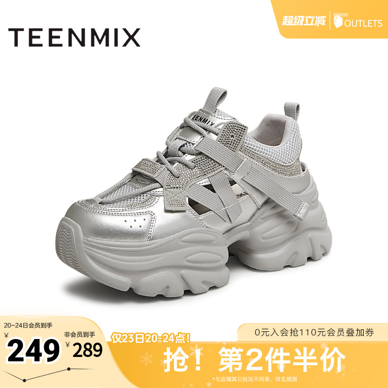 系带百搭厚底休闲