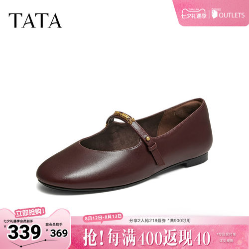 商场同款浅口女休闲气质
