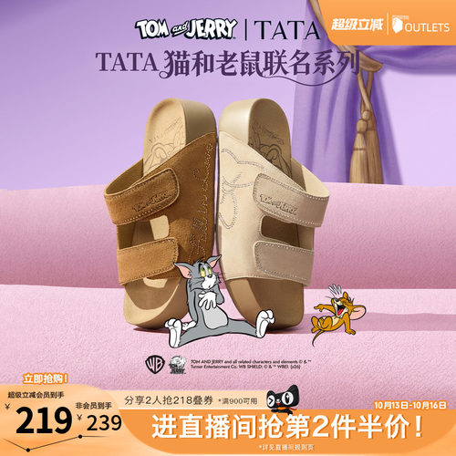 商场同款休闲百搭厚底