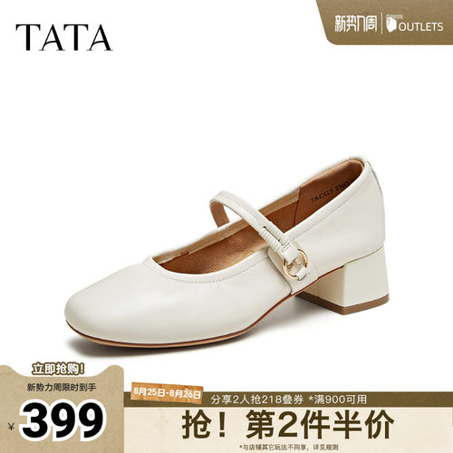 商场同款浅口女气质百搭增高