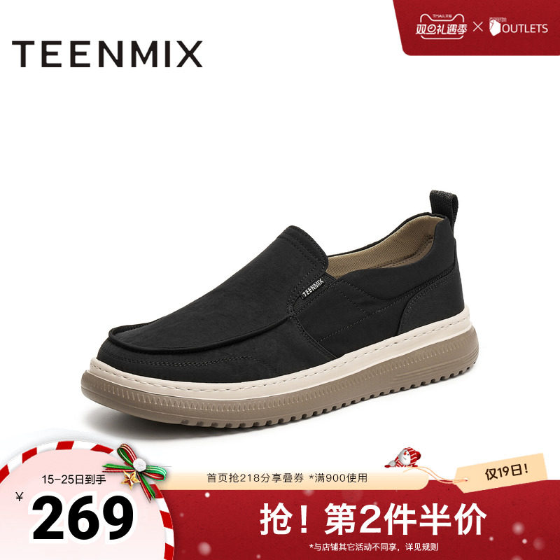 极简主义设计搭配无鞋带懒人鞋样式