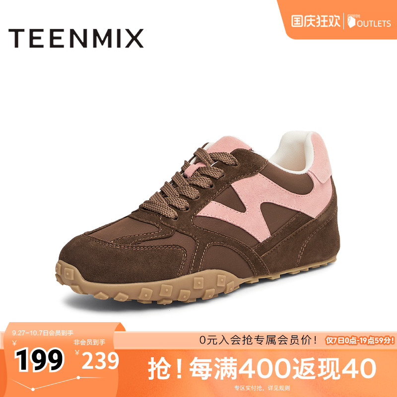 天美意复古厚底德训鞋银