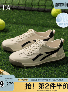 TATA他她休闲复古德训鞋男鞋百搭小白鞋板鞋春季新款74H20BM5奥莱