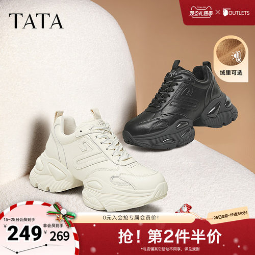 时尚休闲百搭女老爹鞋