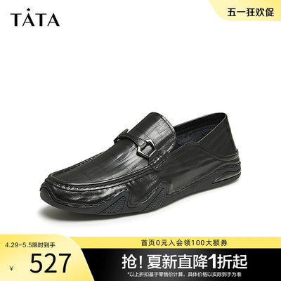 Tata他她商务休闲皮鞋男