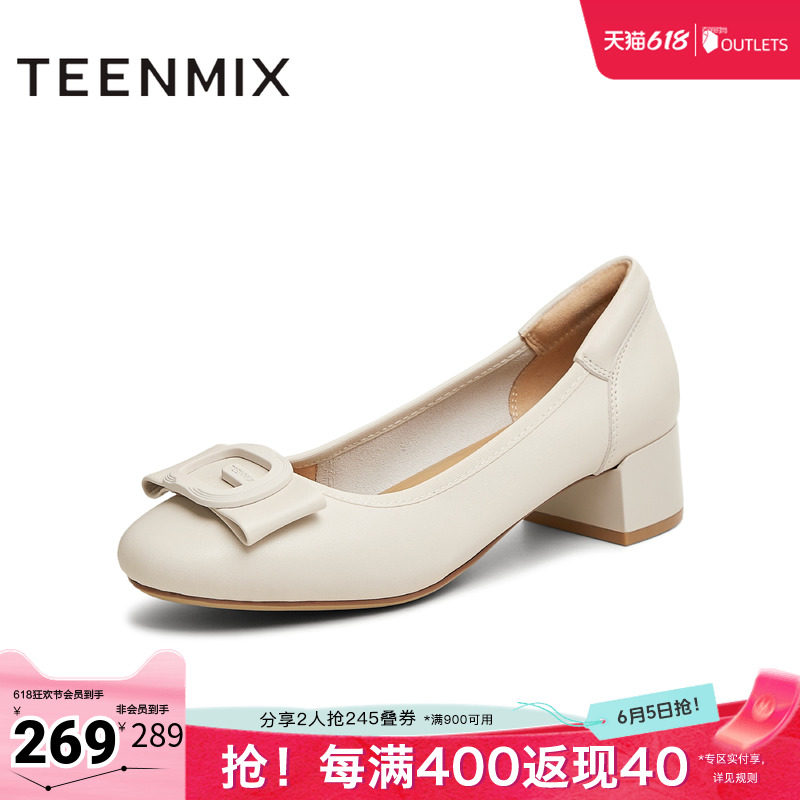 天美意法式粗跟浅口单鞋女高跟鞋一脚蹬小皮鞋春新款BI272AQ5