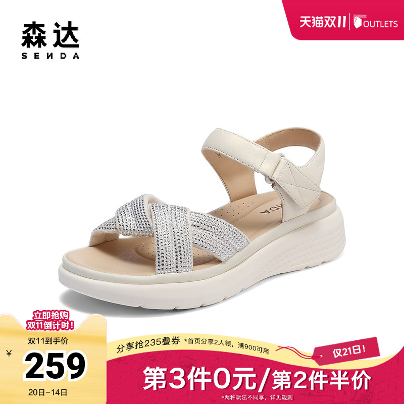 森达凉鞋女款2025夏季新款商场同款简约舒适厚底休闲鞋XMA01BL5