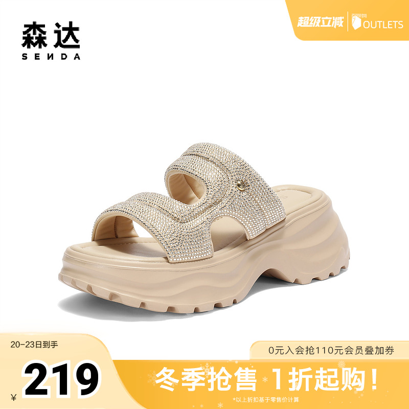 森达休闲拖女款2025夏季新款外穿厚底休闲凉拖鞋ZTG56BT5