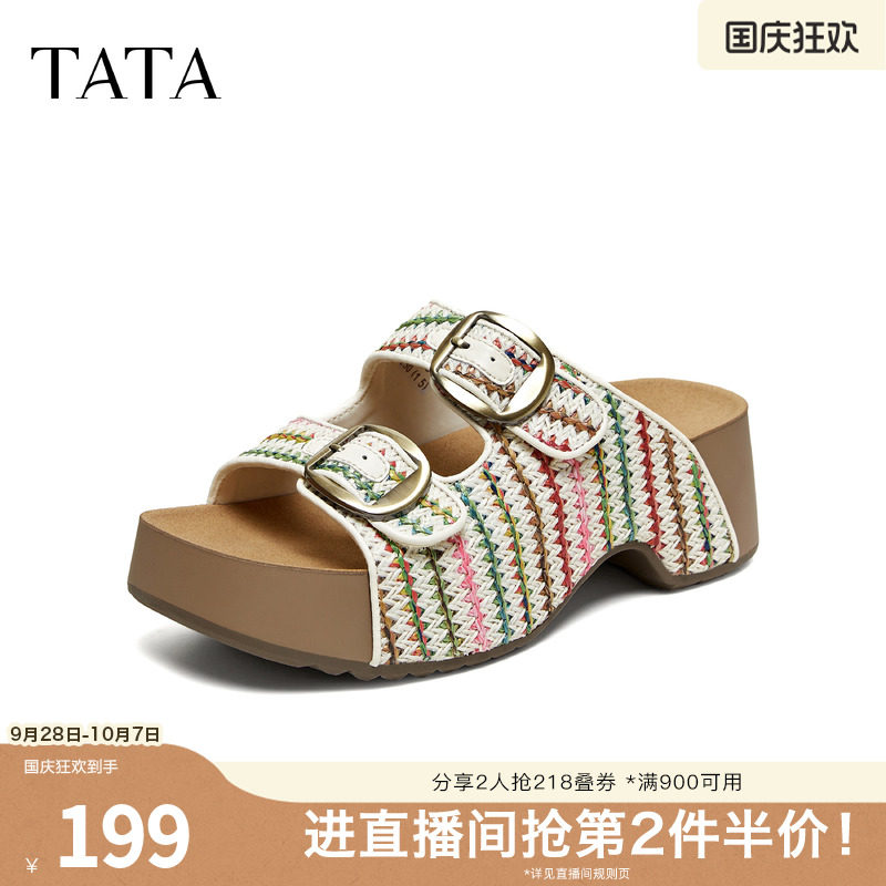 TATA他她女鞋夏季编织厚底勃肯鞋凉鞋子时尚拖鞋后空鞋CML04BT6